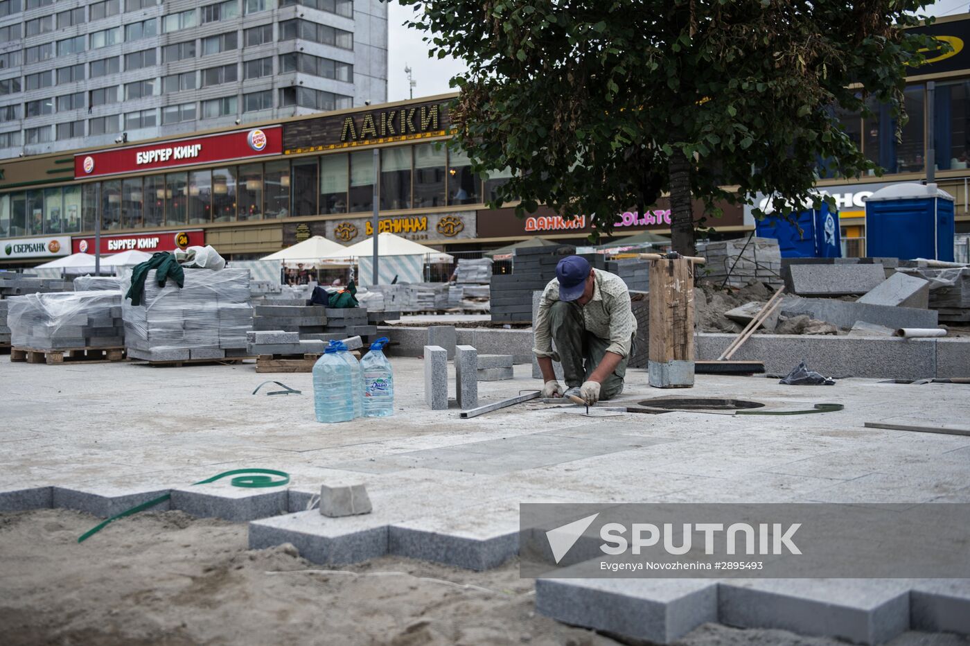 Novy Arbat Street landscaping