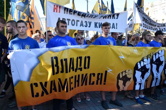 Miners go on protest rally in Kiev