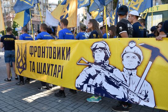 Miners go on protest rally in Kiev