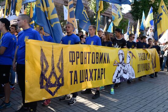 Miners go on protest rally in Kiev