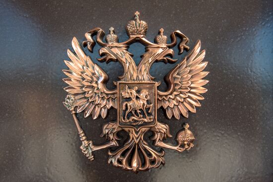 Embassy of Russia in South Ossetia