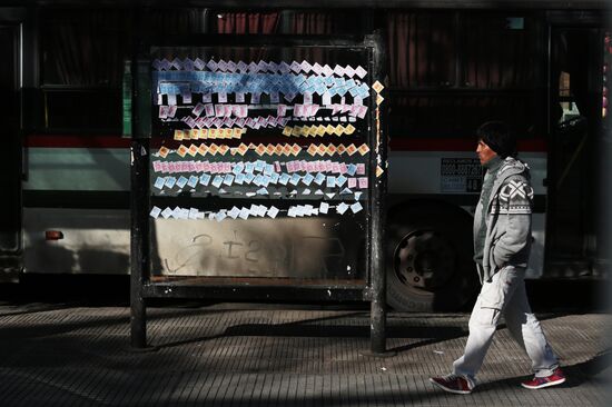 Cities of the world. Buenos Aires