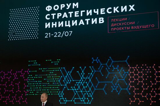 President Putin attends ASI meeting