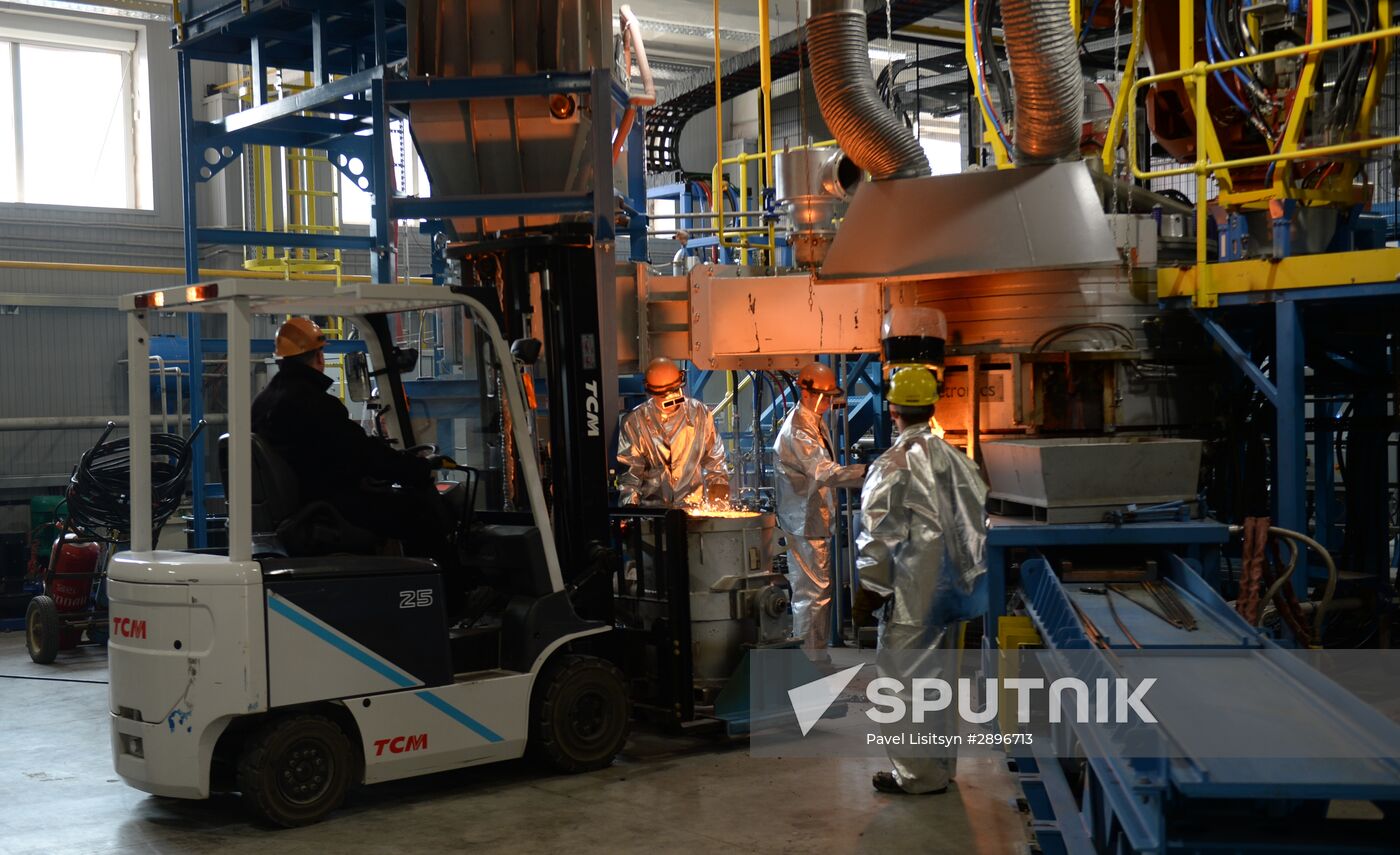 Yekaterinburg non-ferrous metal fabrication works