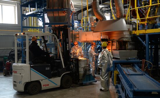 Yekaterinburg non-ferrous metal fabrication works