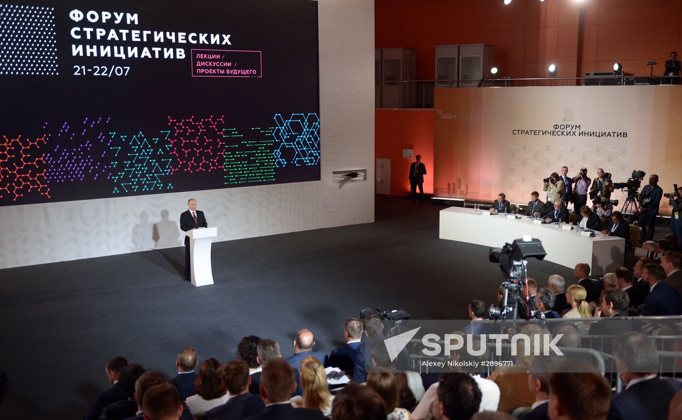 President Putin attends ASI meeting