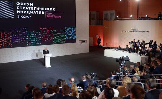 President Putin attends ASI meeting