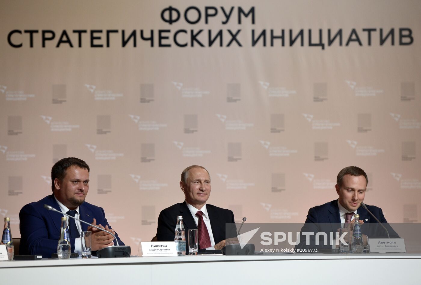 President Putin attends ASI meeting