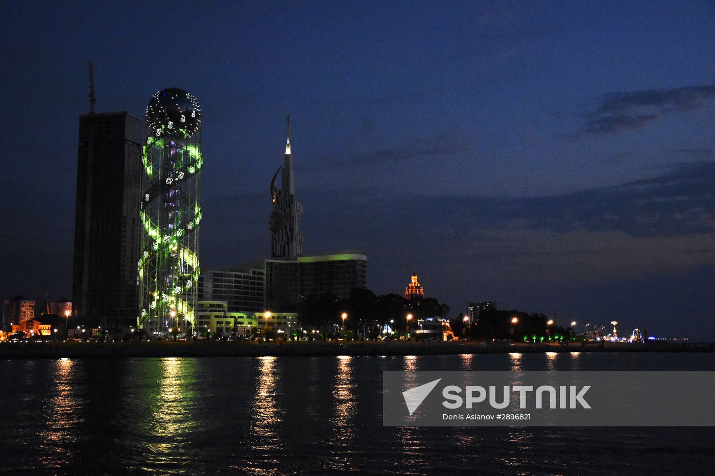 Countries of the world. Georgia