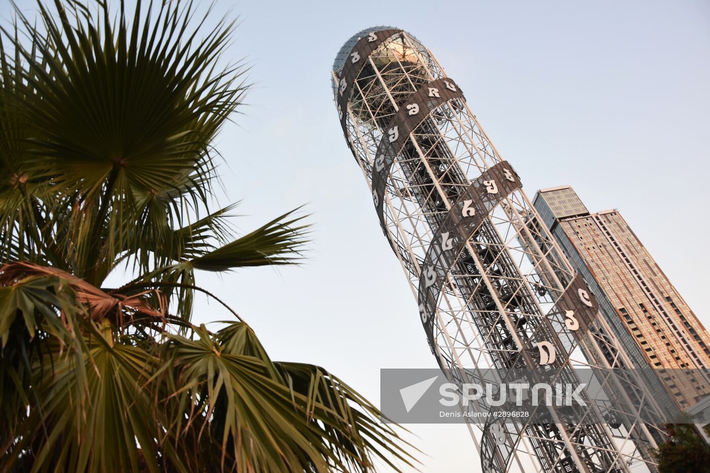 Countries of the world. Georgia