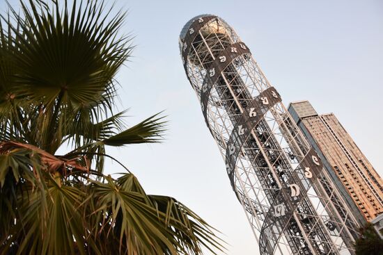 Countries of the world. Georgia