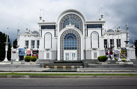 Countries of the world. Georgia