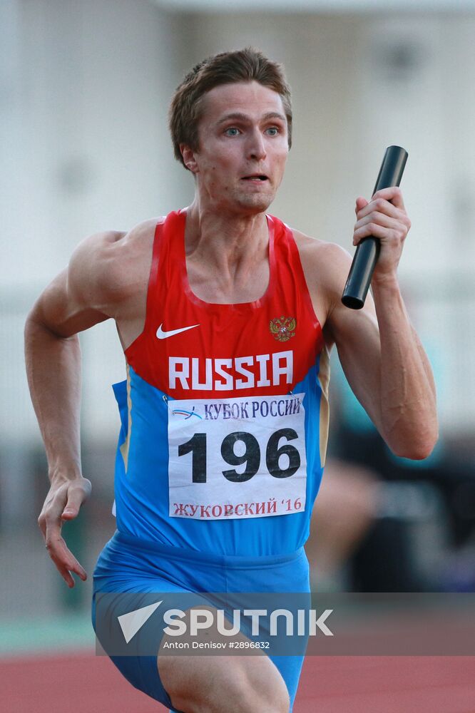 Russian Athletics Cup. Day Two