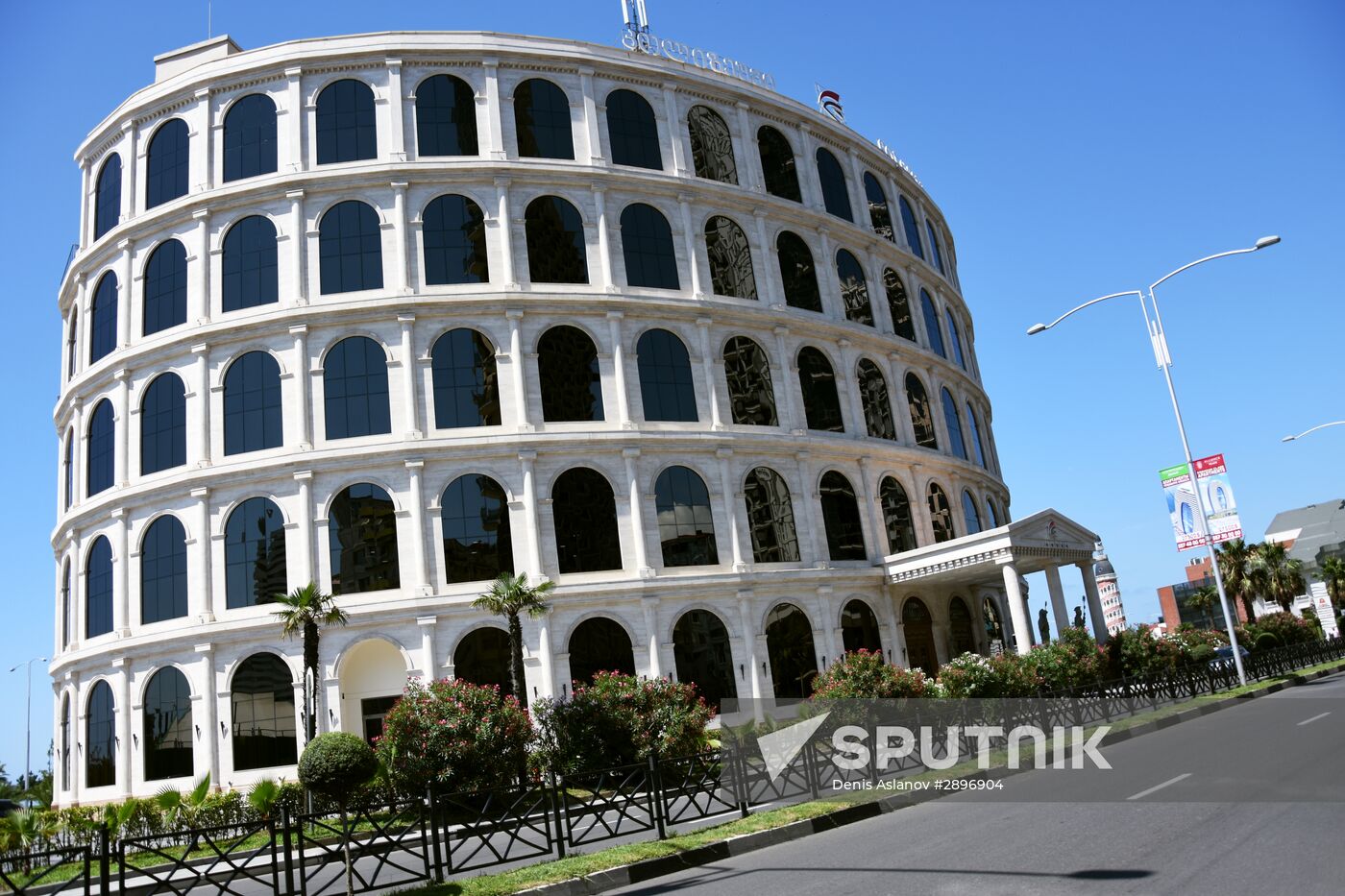 Countries of the world. Georgia