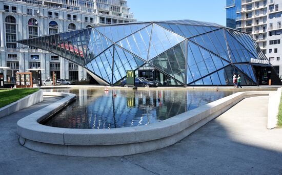 Countries of the world. Georgia