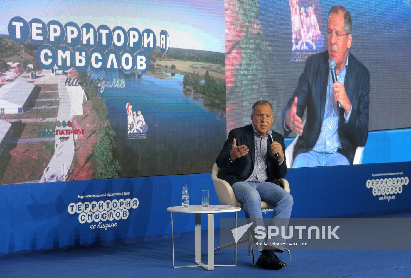 Foreign Minister Sergei Lavrov attends National Youth Education Forum