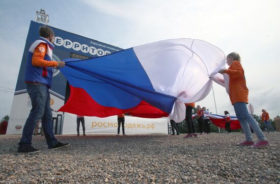 Foreign Minister Sergei Lavrov attends National Youth Education Forum