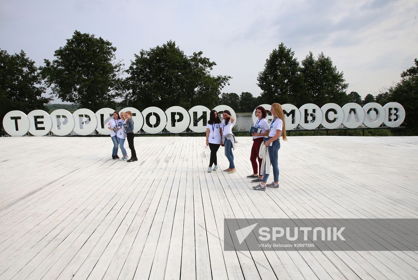 Foreign Minister Sergei Lavrov attends National Youth Education Forum