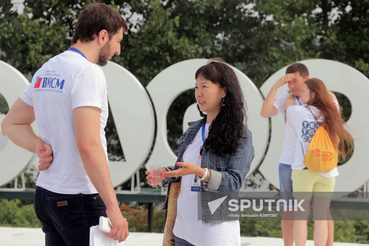 Foreign Minister Sergei Lavrov attends National Youth Education Forum