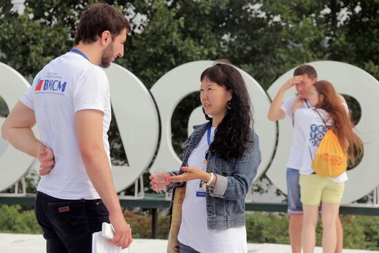 Foreign Minister Sergei Lavrov attends National Youth Education Forum