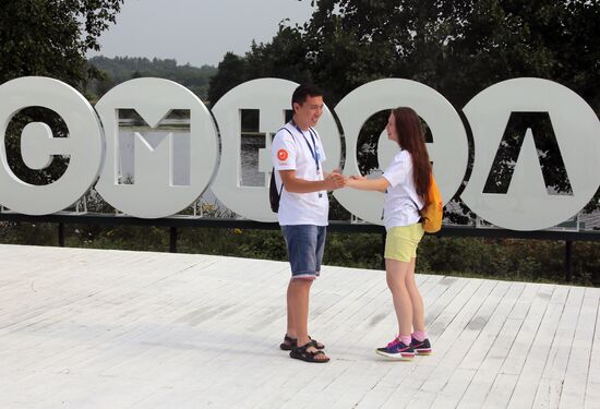 Foreign Minister Sergei Lavrov attends National Youth Education Forum