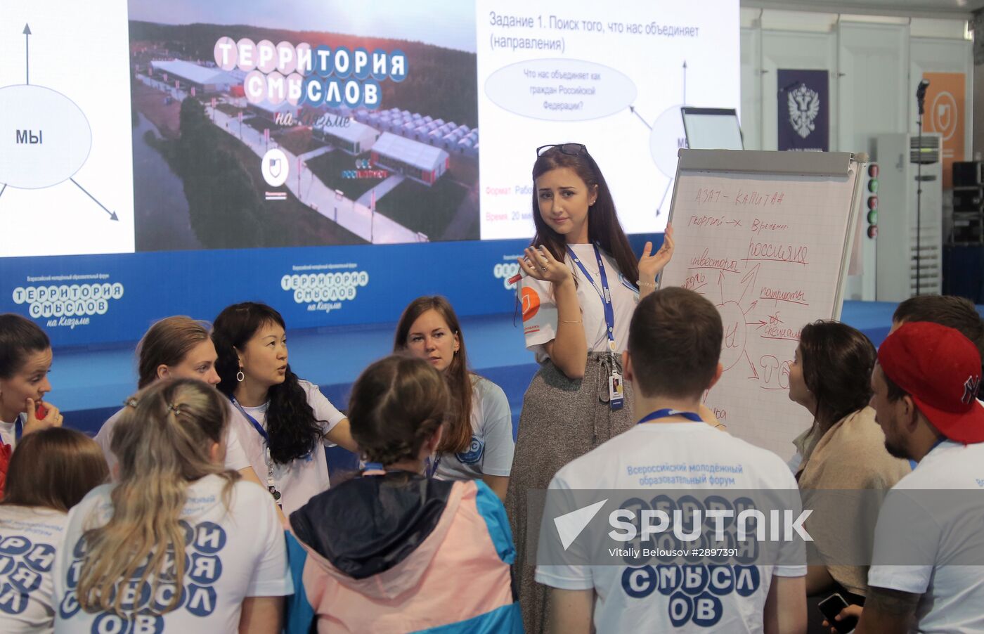 Foreign Minister Sergei Lavrov attends National Youth Education Forum