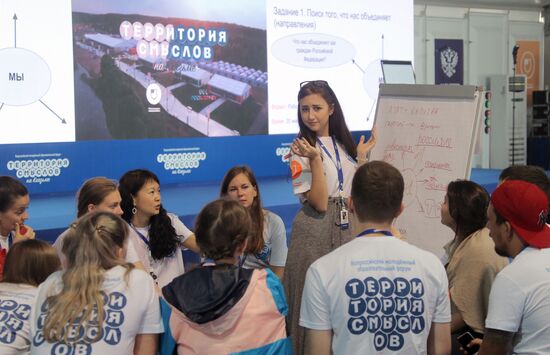 Foreign Minister Sergei Lavrov attends National Youth Education Forum