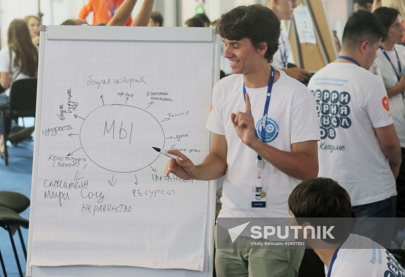 Foreign Minister Sergei Lavrov attends National Youth Education Forum