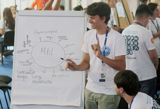 Foreign Minister Sergei Lavrov attends National Youth Education Forum