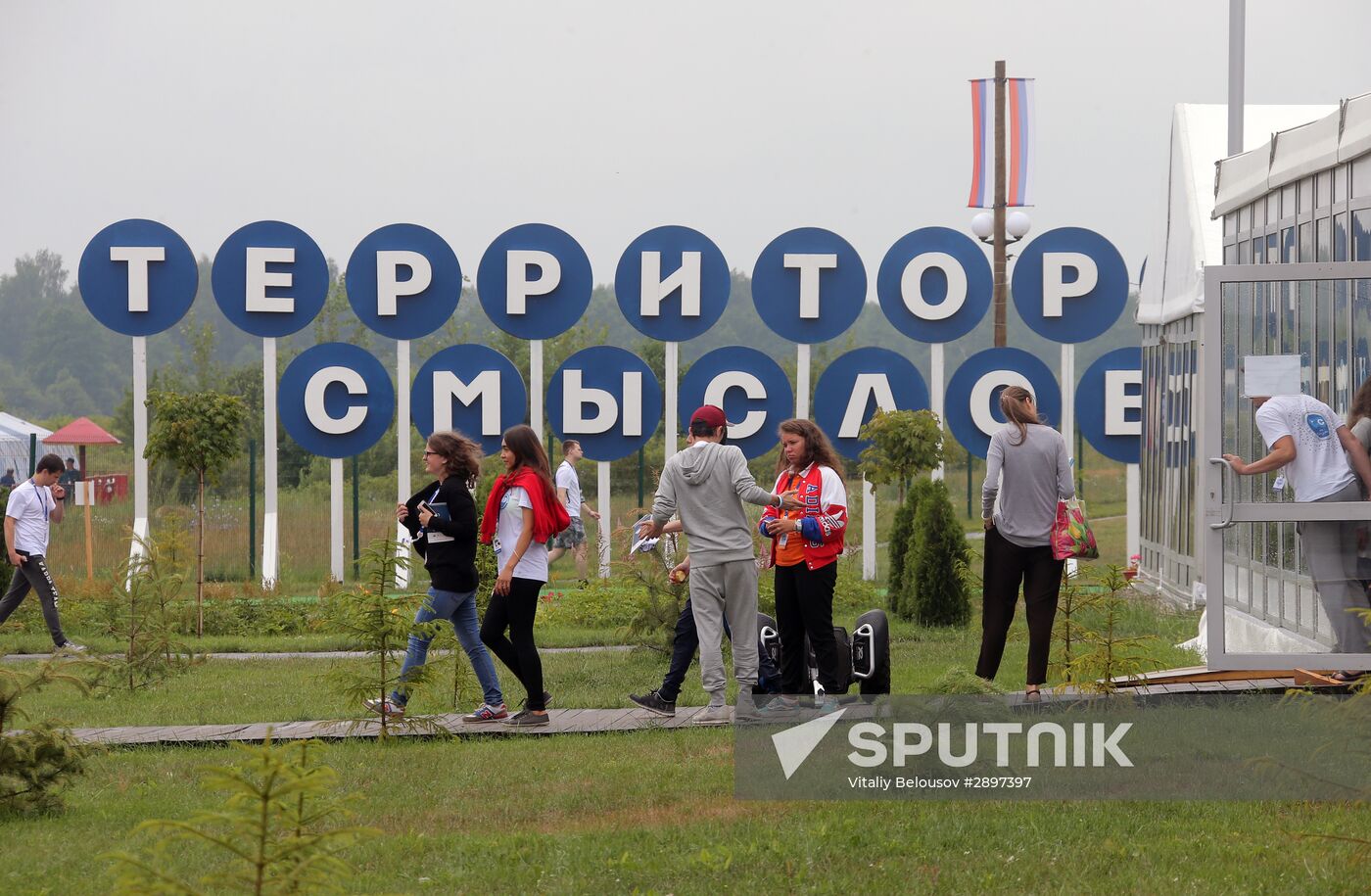 Foreign Minister Sergei Lavrov attends National Youth Education Forum
