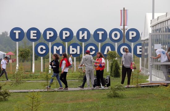 Foreign Minister Sergei Lavrov attends National Youth Education Forum