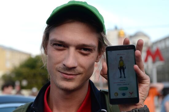 Pokemon Go players in Ilyinsky Park, Moscow