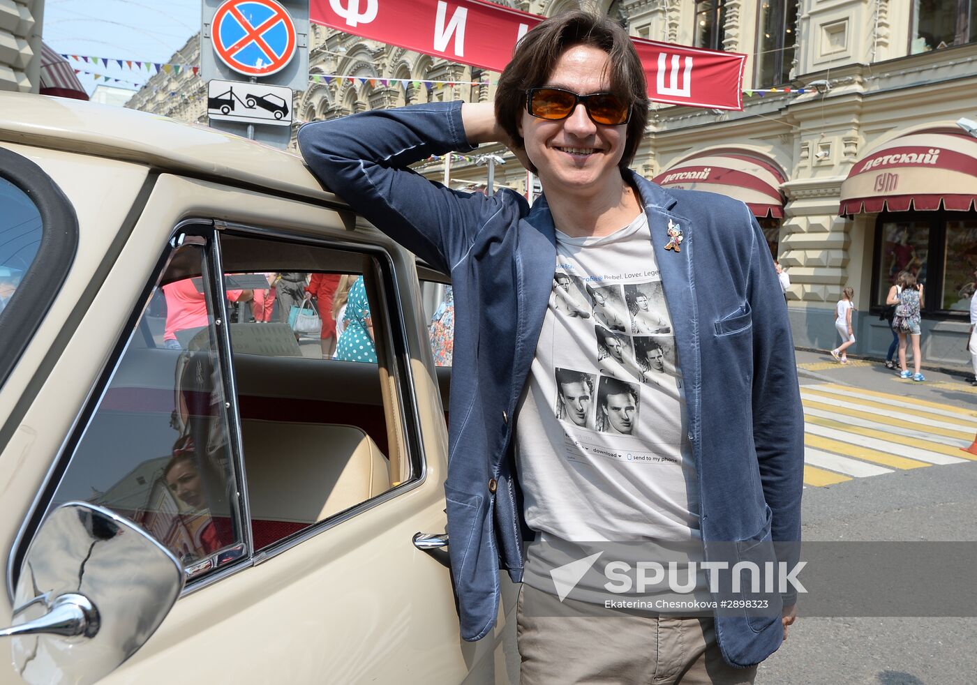 Gorkyclassic GUM motor rally