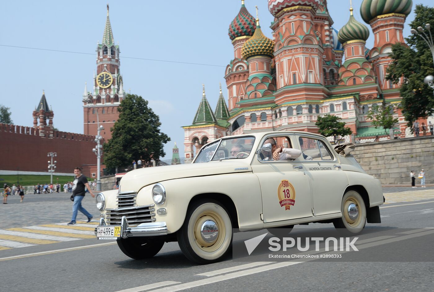 Gorkyclassic GUM motor rally