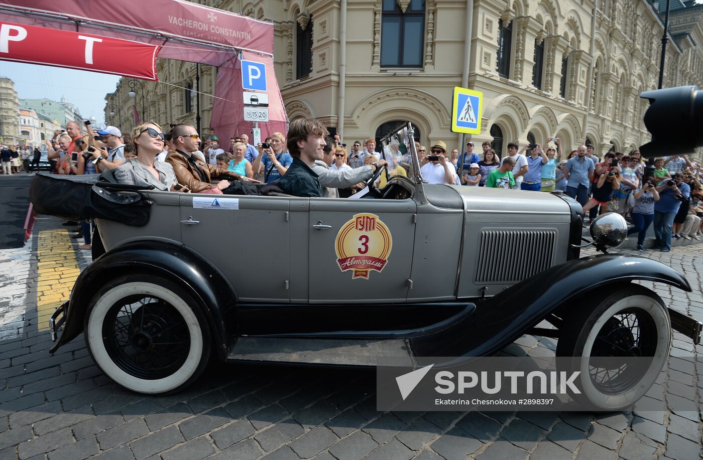 Gorkyclassic GUM motor rally