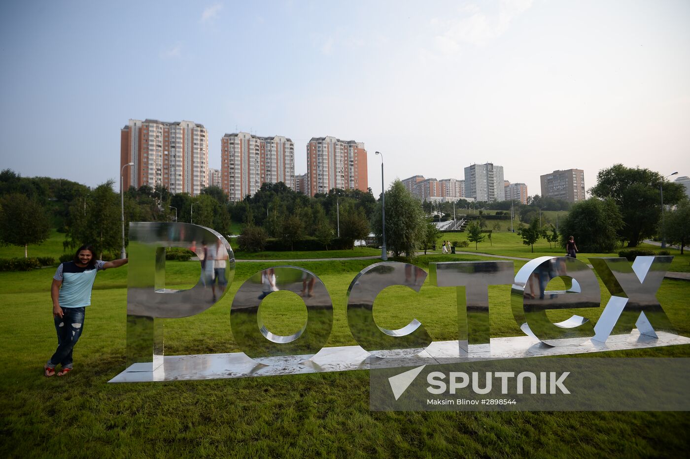 2nd Rostec International Fireworks Festival. Day 2