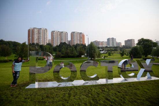 2nd Rostec International Fireworks Festival. Day 2