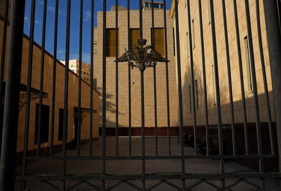 Russian Ministry of Defense