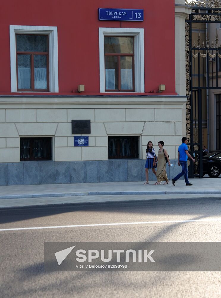 Moscow's Tverskaya Street re-opened after improvement works