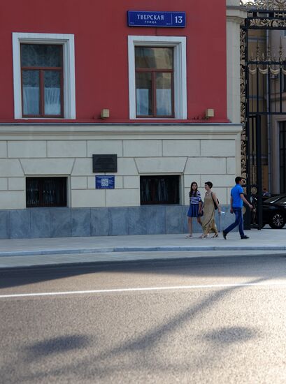 Moscow's Tverskaya Street re-opened after improvement works