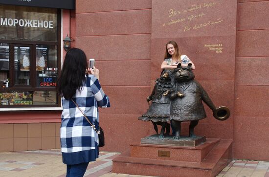 Russian cities. Krasnodar