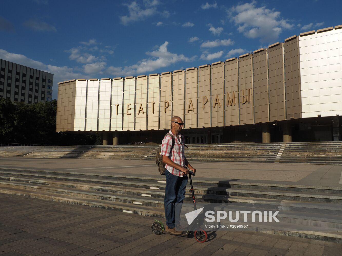 Russian cities. Krasnodar