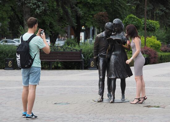 Russian cities. Krasnodar
