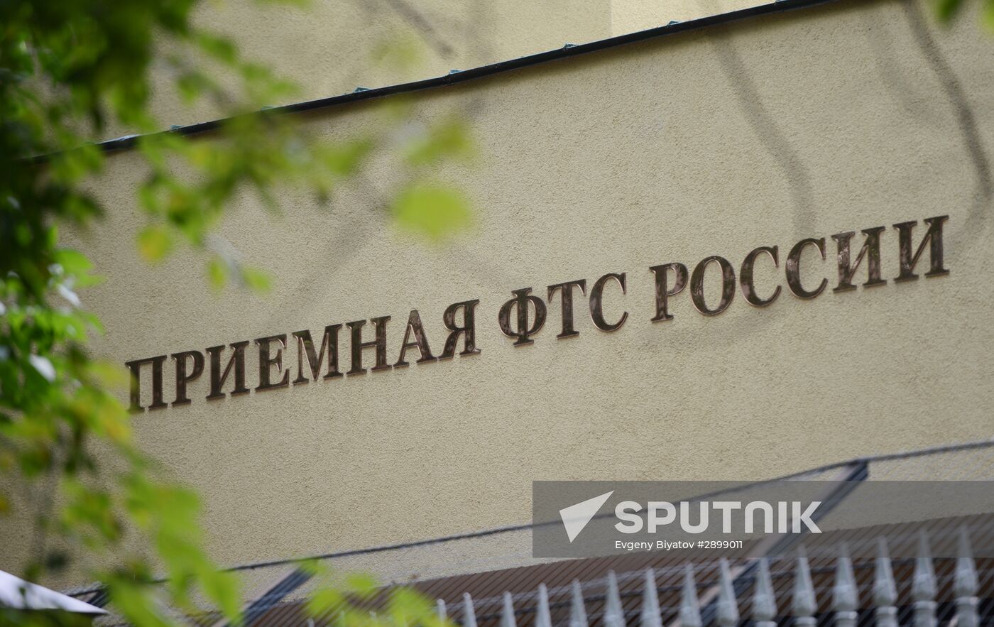 Authorities search Federal Customs Service building