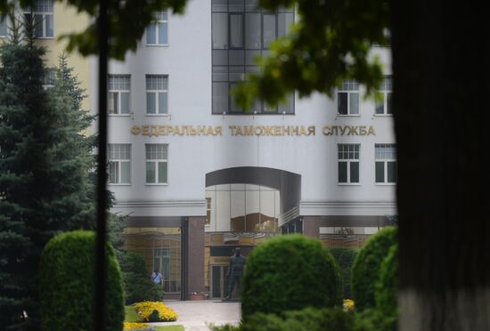 Authorities search Federal Customs Service building