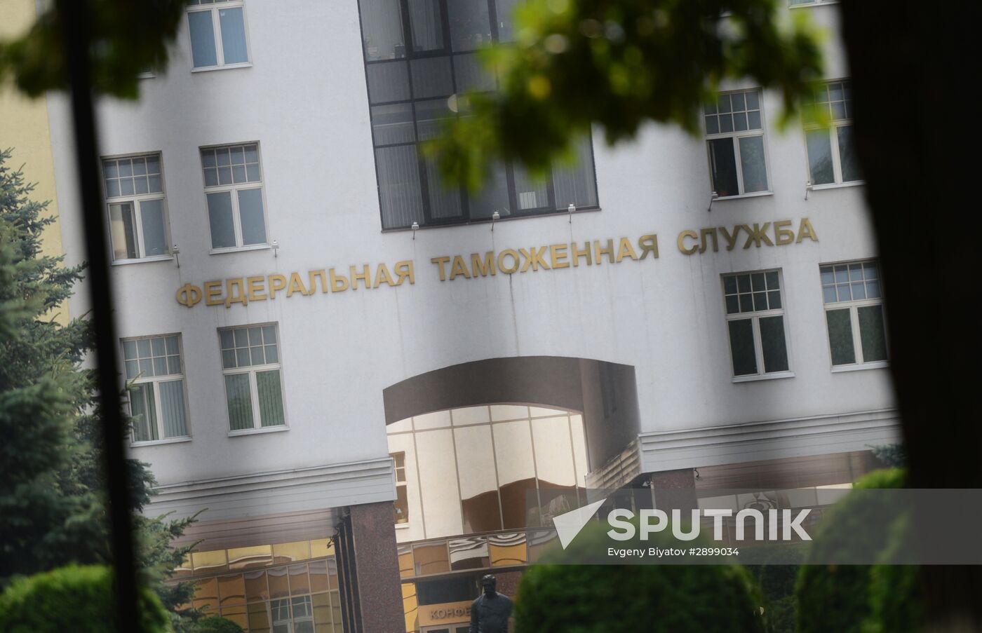 Authorities search Federal Customs Service building