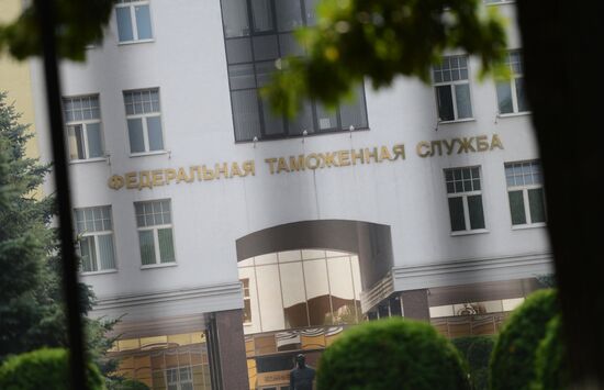 Authorities search Federal Customs Service building