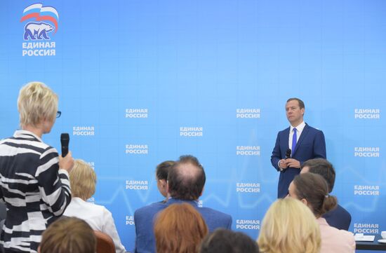 Prime Minister Dmitry Medvedev meets with United Russia party's core group in Moscow