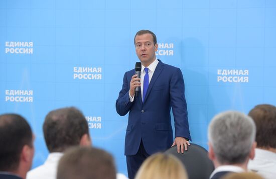 Prime Minister Dmitry Medvedev meets with United Russia party's core group in Moscow