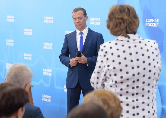 Prime Minister Dmitry Medvedev meets with United Russia party's core group in Moscow